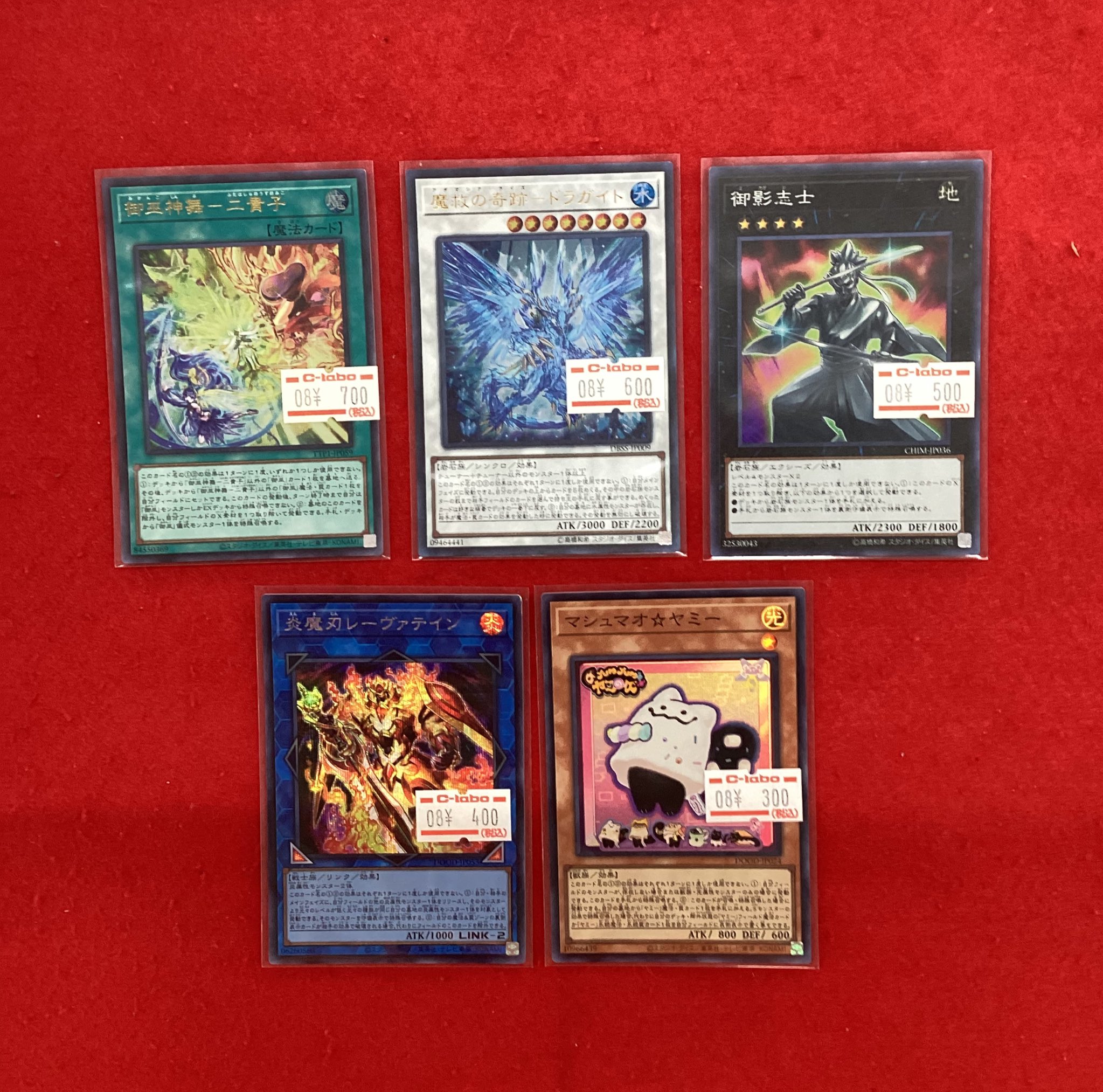 カード引退品 ポケカ デュエマ 遊戯王 カードラボ静岡店@ポケカ・デュエマ買取強化中🦾 on X
