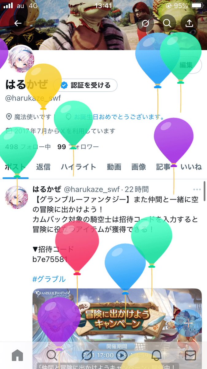harukaze_swf's tweet photo. 歳とった
という訳で警察署行ってきます https://t.co/bzZXVPkRuc
