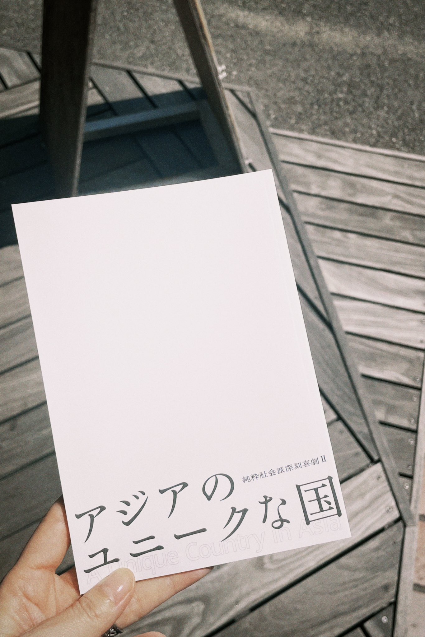 Q本かよ on X: 