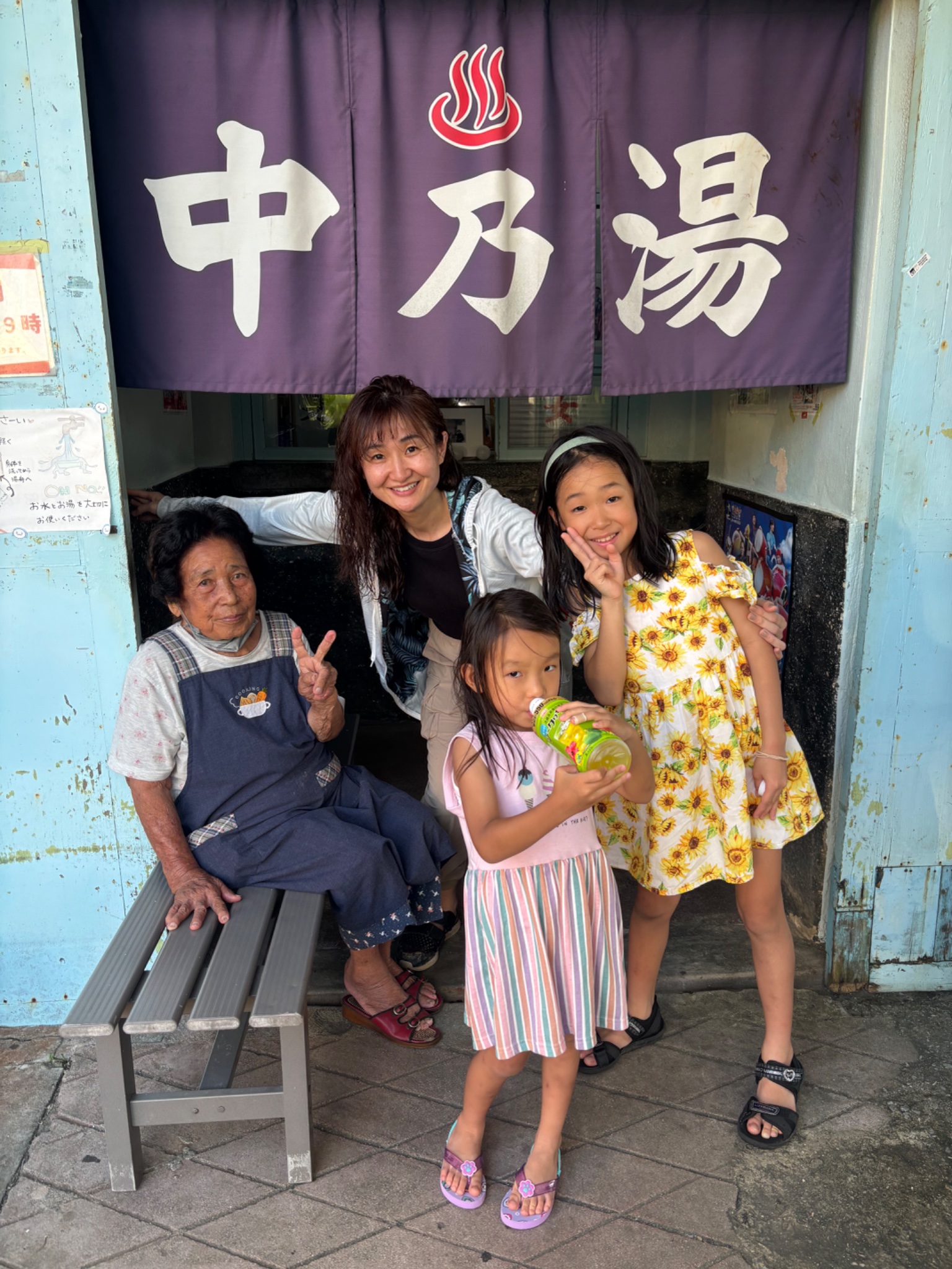 沖縄銭湯コレクションカード 中乃湯 沖縄銭湯コレクションカード 中乃湯