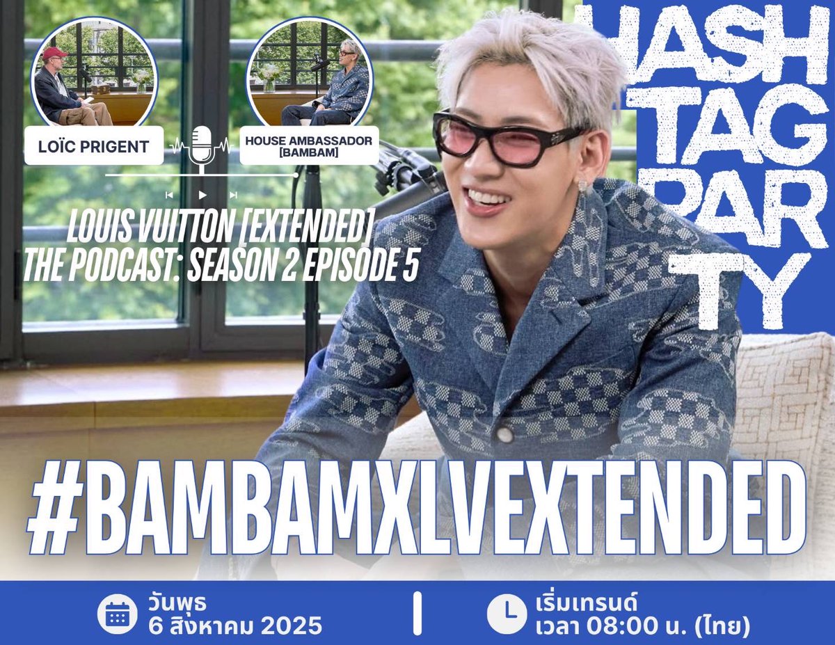 🌟🔸️แจ้งแฮชแท็กเทรนด์ 🔸️🌟

Louis Vuitton [Extended] 
The Podcast : Season 2 Episode 5

#️⃣ BamBamxLVExtended

⏰ เริ่มเทรนด์เวลา 08:00 น. 
🗓️ วันพุธที่ 6 สิงหาคม 2025 (พรุ่งนี้)

แล้วมาร่วมเทรนด์ให้แบมแบมด้วยกันนะคะ♥️

#LVMH #LouisVuitton #LVExtended
#BamBam #뱀뱀 <a href="/BamBam1A/">BamBam</a>