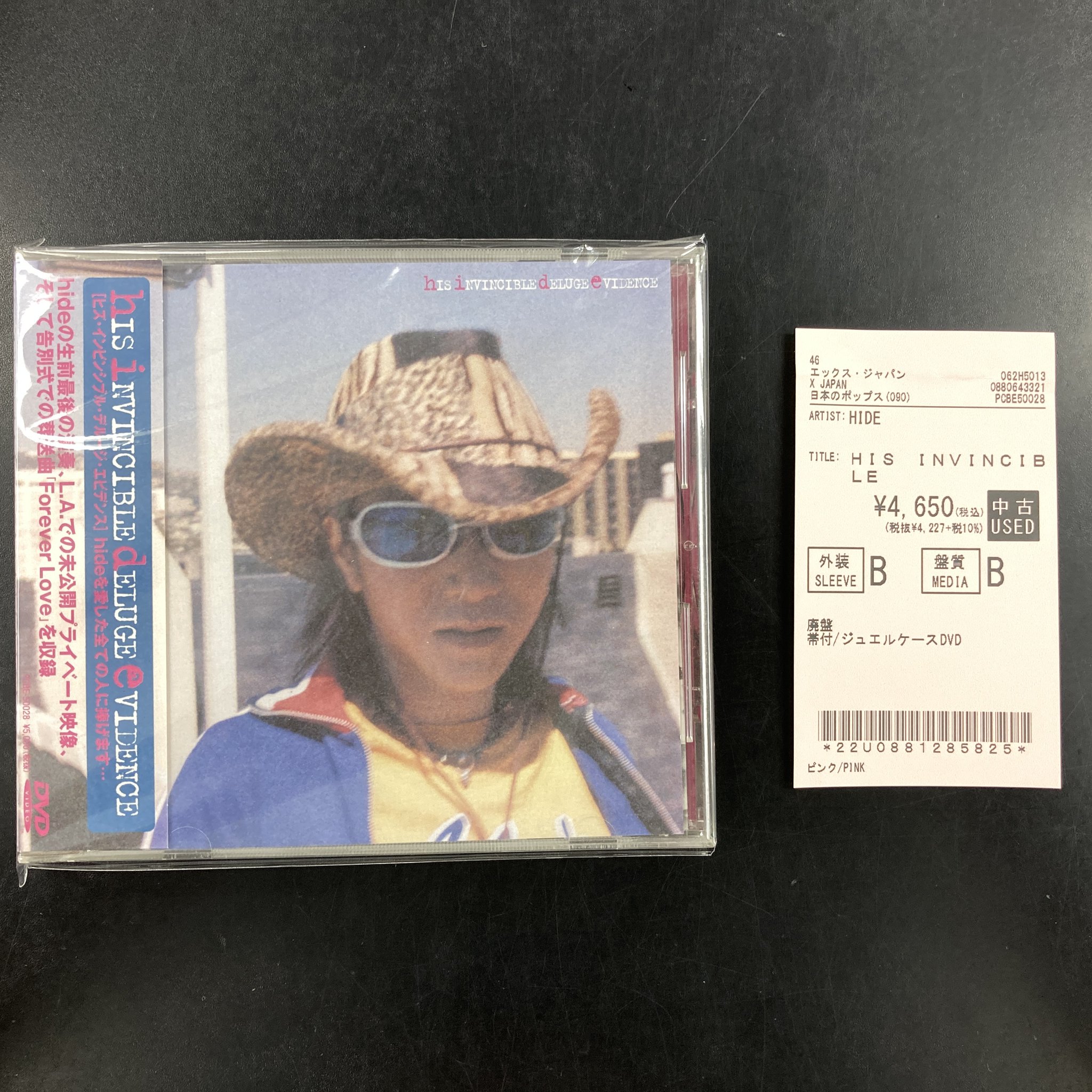 ユウ✨DVDPCディスク ディスクユニオン 横浜西口店 on X: 