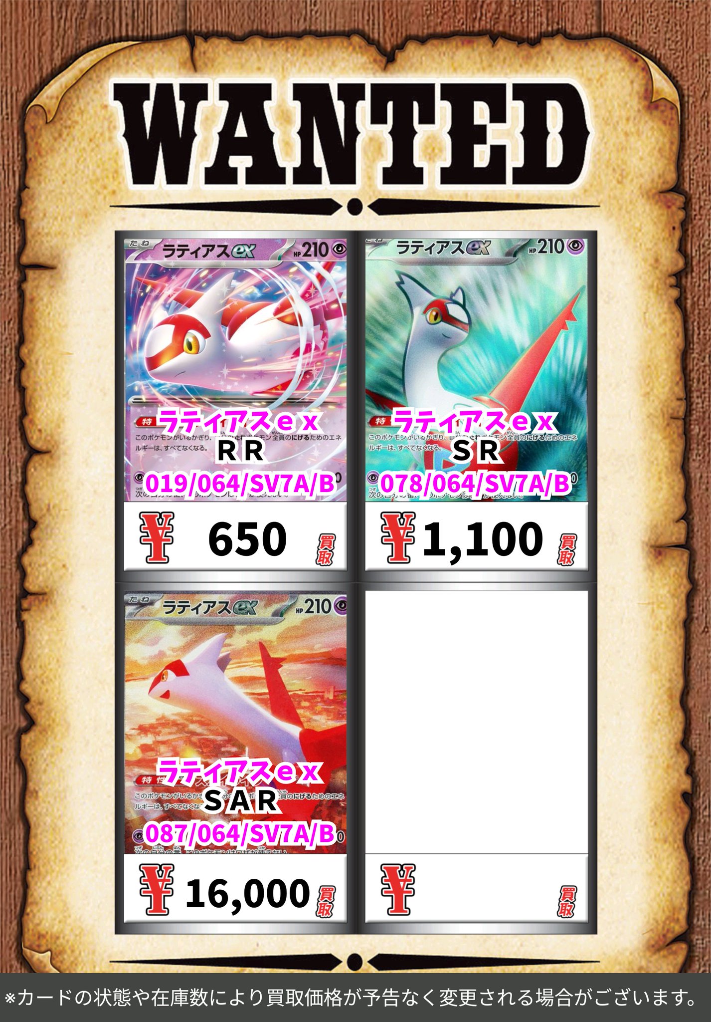 BW XY等昔のSR まとめ売り EX ダークライ ラティアス BW XY等昔のSR まとめ売り EX ダークライ ラティアス - メルカリ
