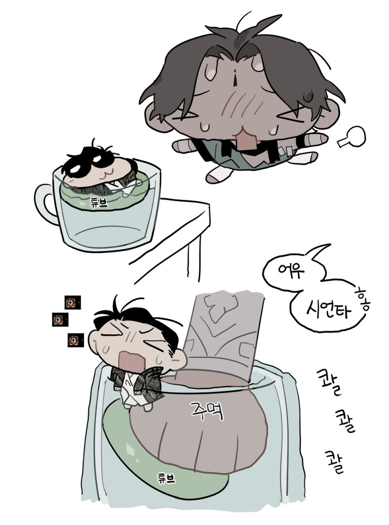 찬 (@chaneeee__) on Twitter photo 