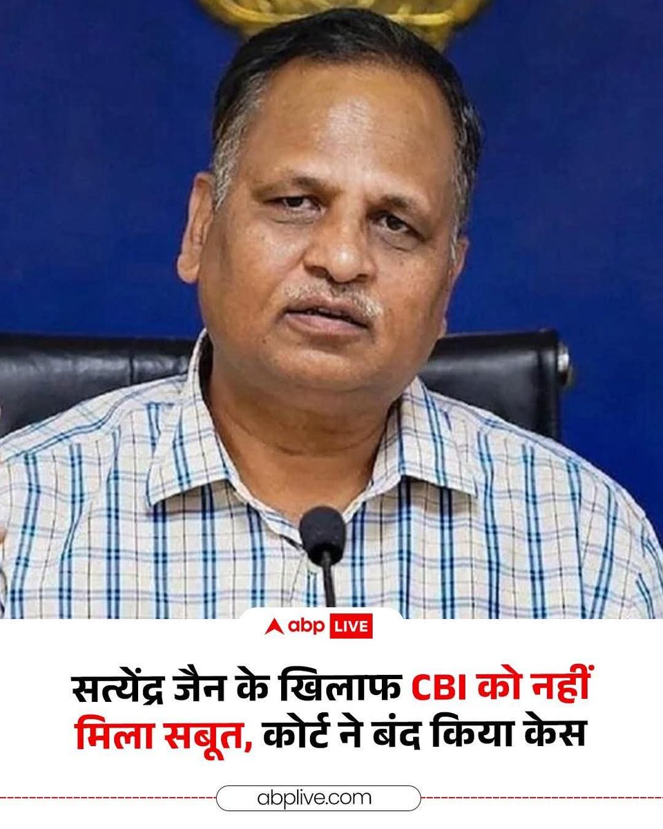 भाजपाई कमीनेपन की मिसाल हैं 😡😡

<a href="/SatyendarJain/">Satyendar Jain</a>