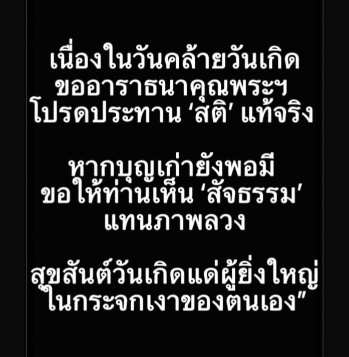 NingPanita (@ningpanita) on Twitter photo 