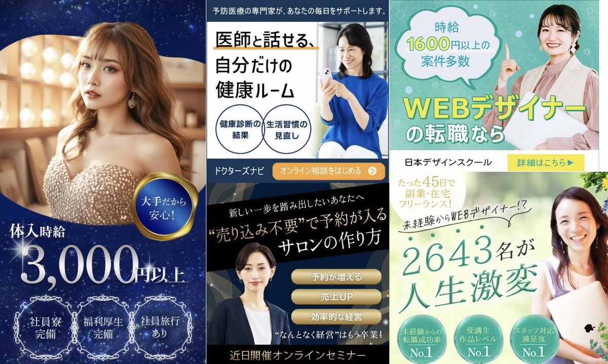 HiitoDesign's tweet image. 【先着3名様限定🌻web画像1枚無料制作キャンペーン✨】

8/5(火)〜8/31(日)までの期間中、web画像なんでも1枚3,000円(税込)のところ、無料で制作させていただきます💁‍♀️

例えば、
・バナー
・Xのヘッダー
・公式LINEのリッチメニュー
など

●応募条件●…