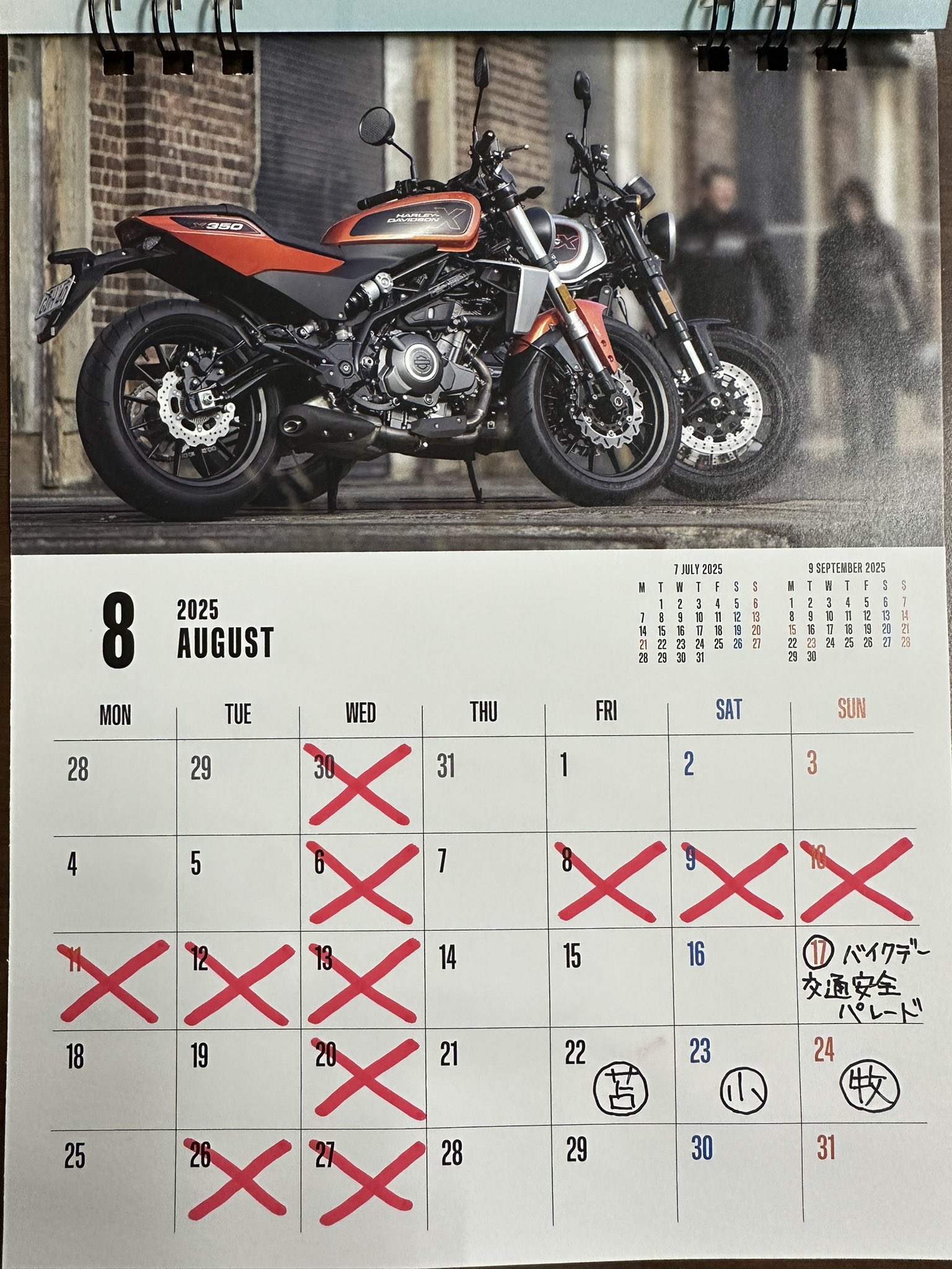 ねーやページ 投稿詳細｜MOTOCLE