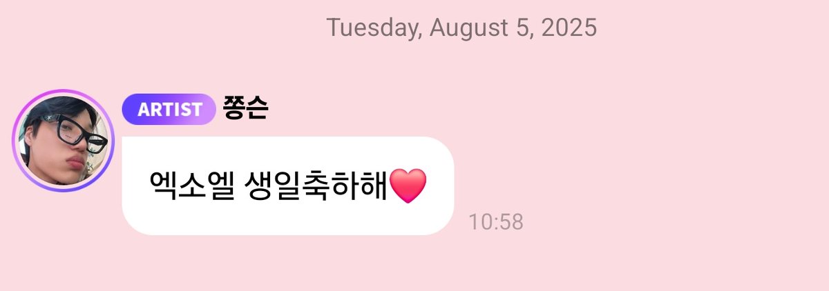 250805 🐻💬 10:58AM

🐻 Happy birthday EXO-L❤️ 

#HappyEXOLDay
#11YearsofEXOLove
#EXOL11thAnniversary