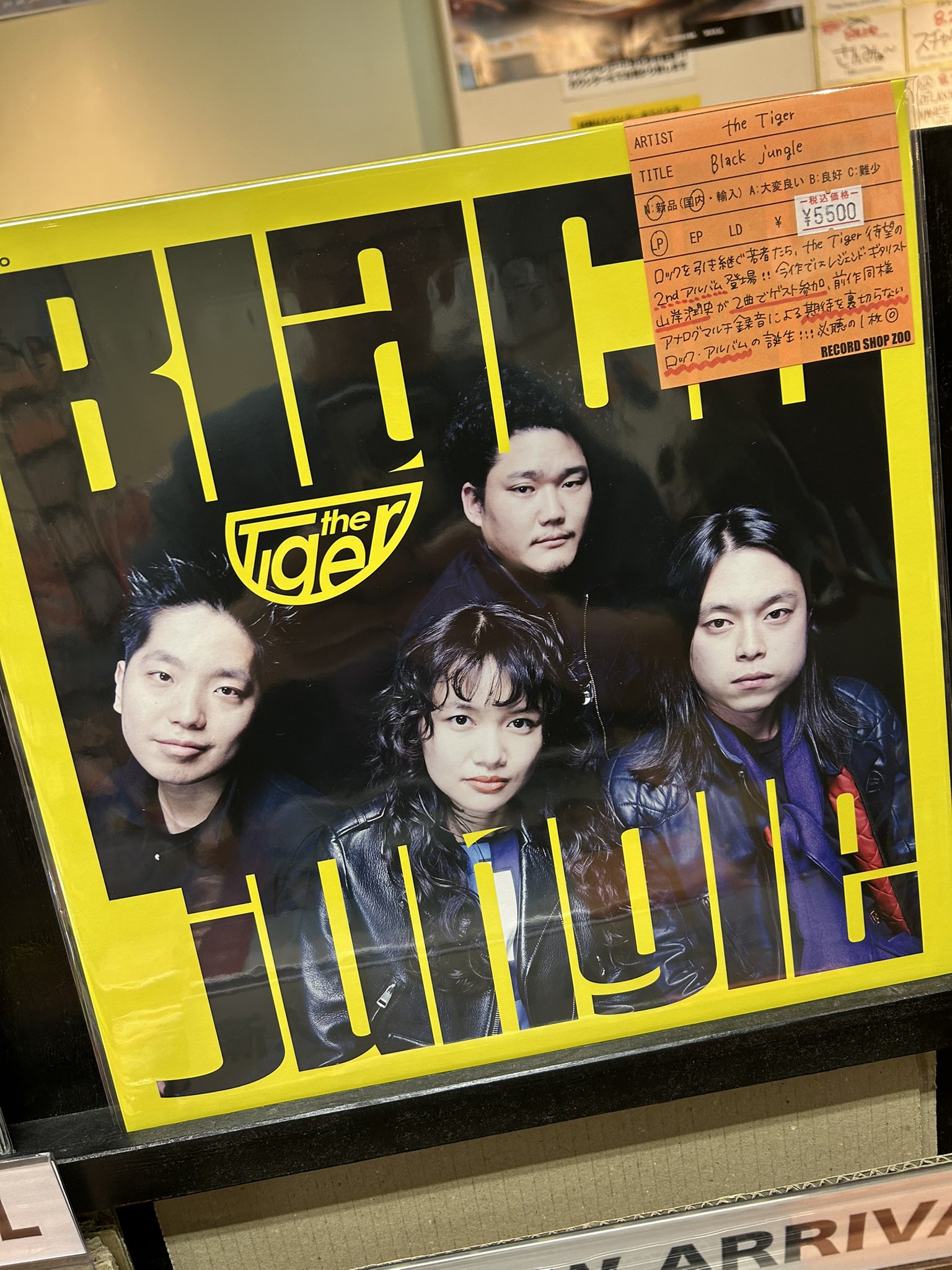 レコードショップ ズー on X: 