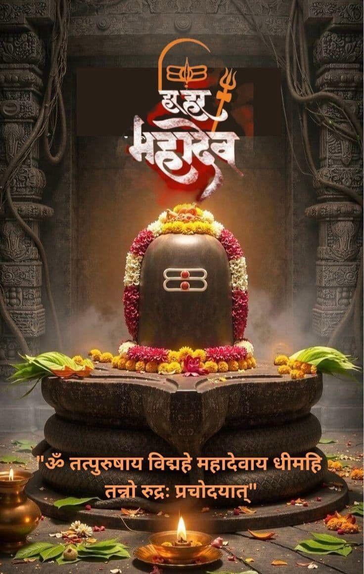 ANKITYADAV99736's tweet photo. #mahakal https://t.co/jLp12XLsRG