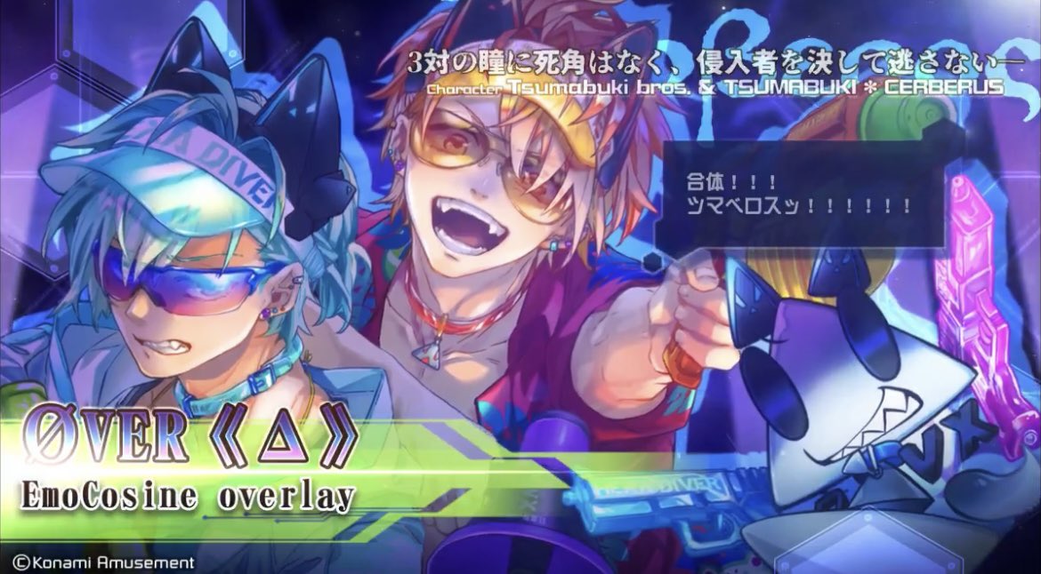 烈風刀
八重歯
ありがとう