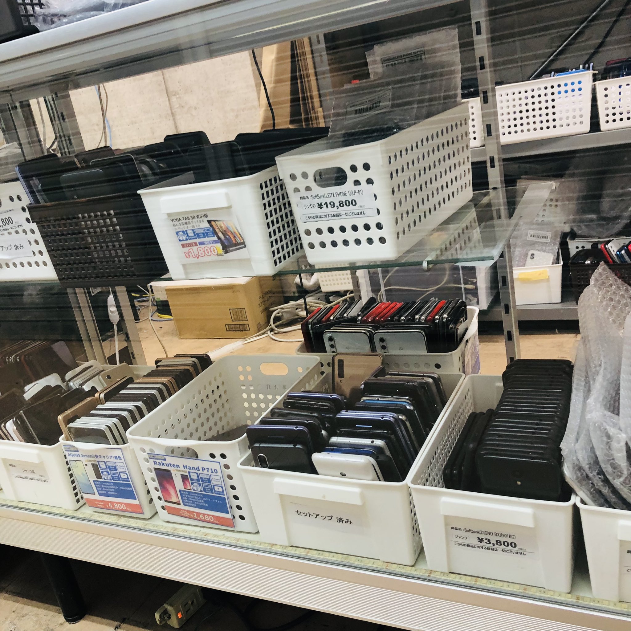 iPhone15pro コネクトジャンク ジャンクiPhone15PRO 256GB 利用制限端末 充電回数30回未満 100