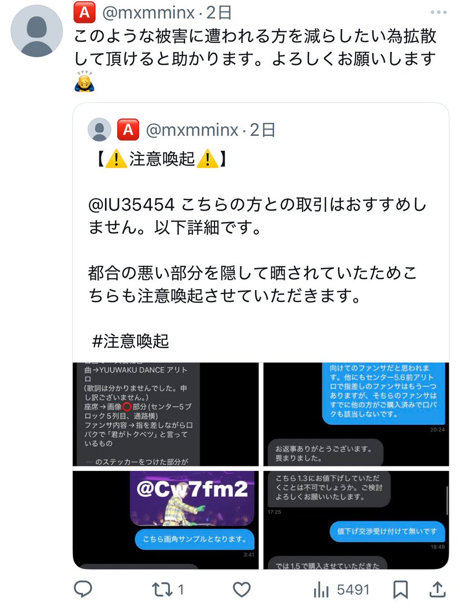 とりひき tweet media
