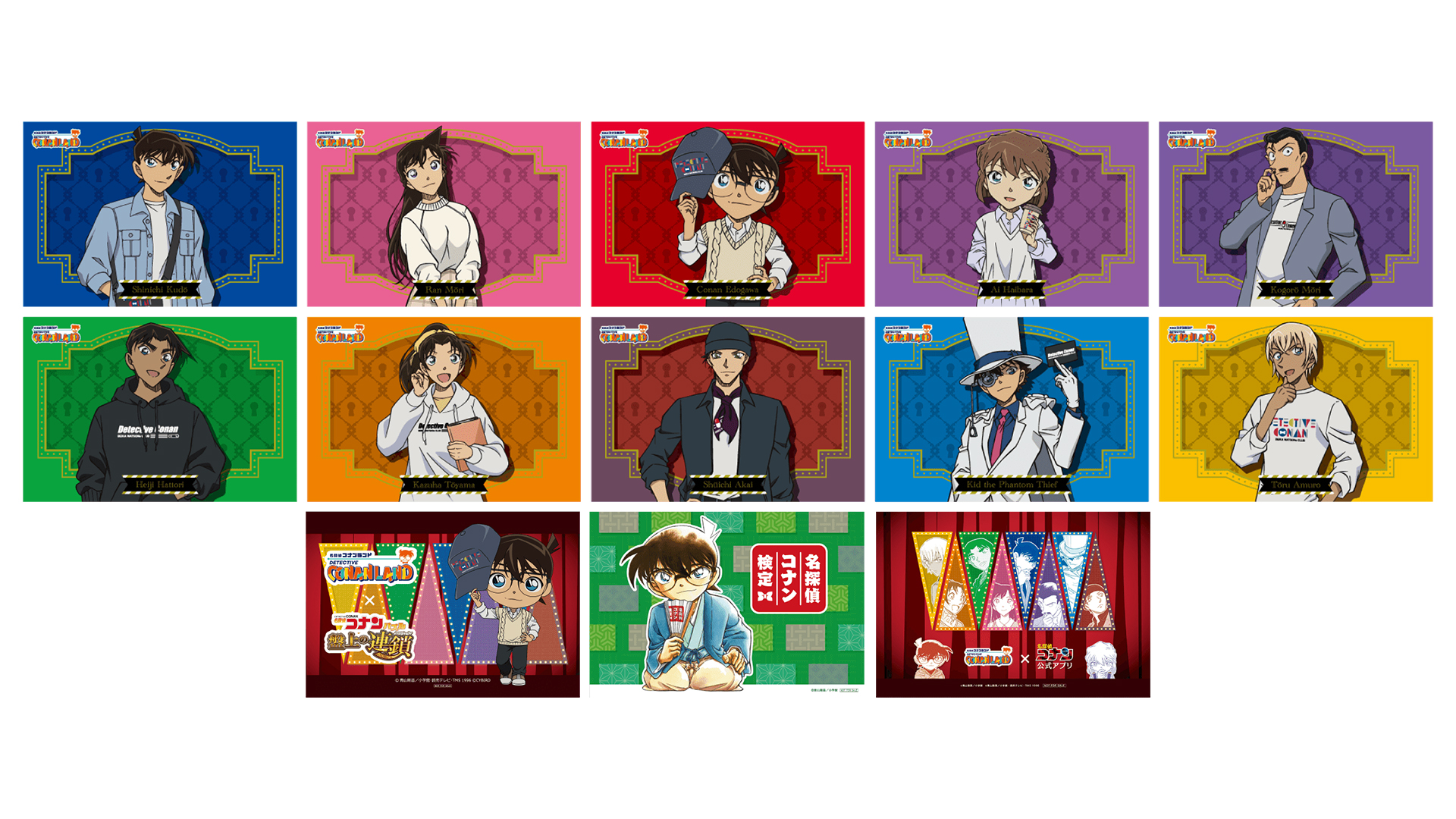 コナン確認 公式】名探偵コナンカードゲーム (@CONAN_tcg) / X