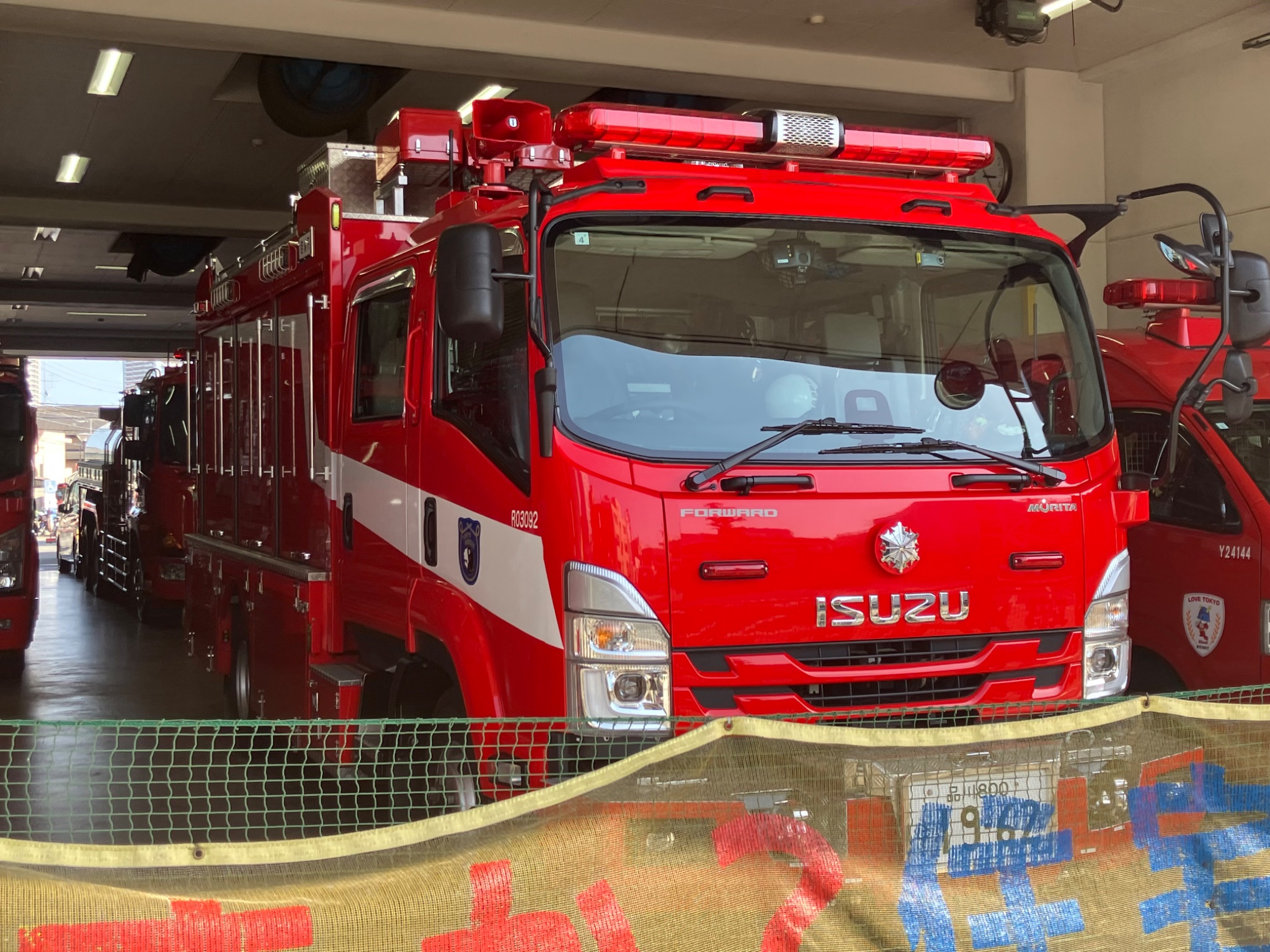 消防車 にくく消防119 on X: 