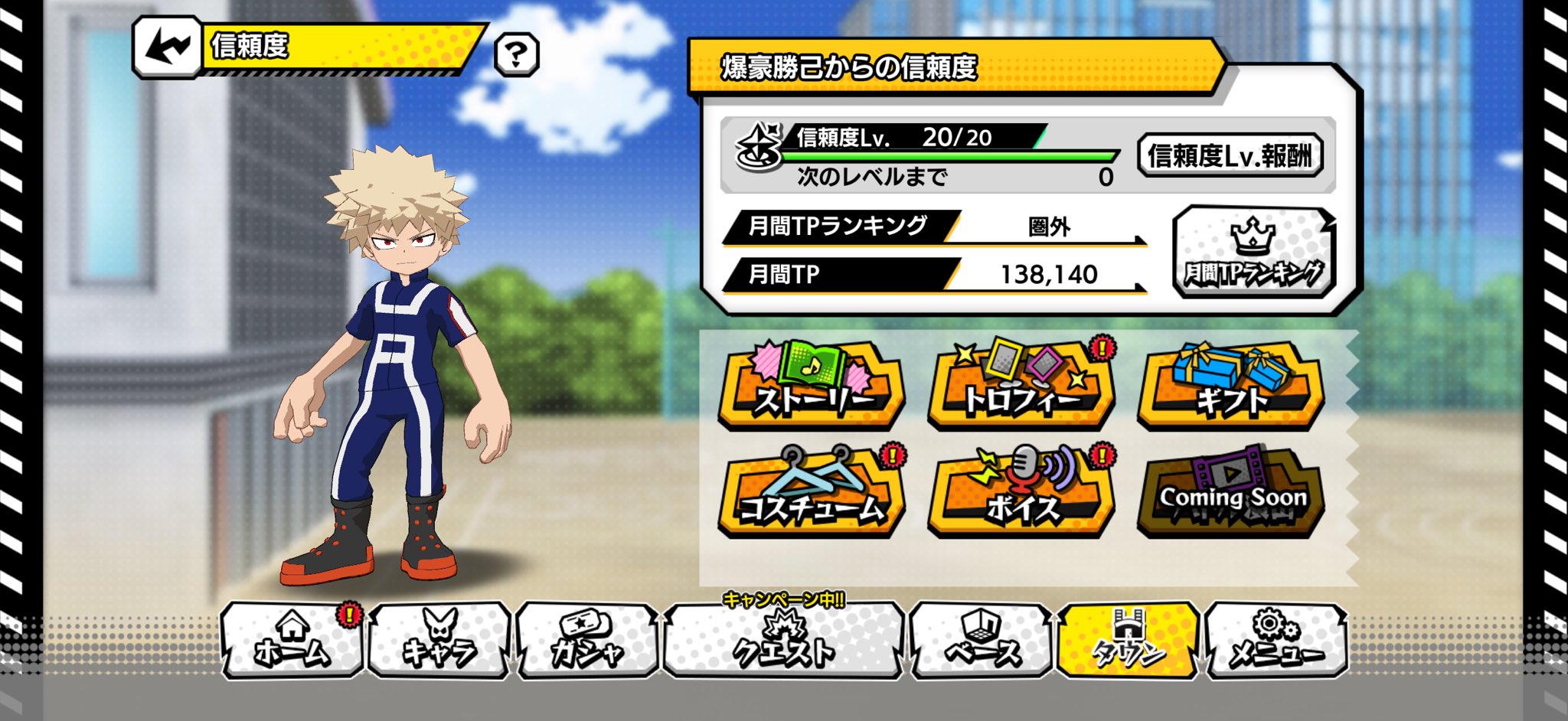 きーたん様　リクエスト　おまとめ10点 七天様 リクエスト 2点 まとめ商品 - メルカリ