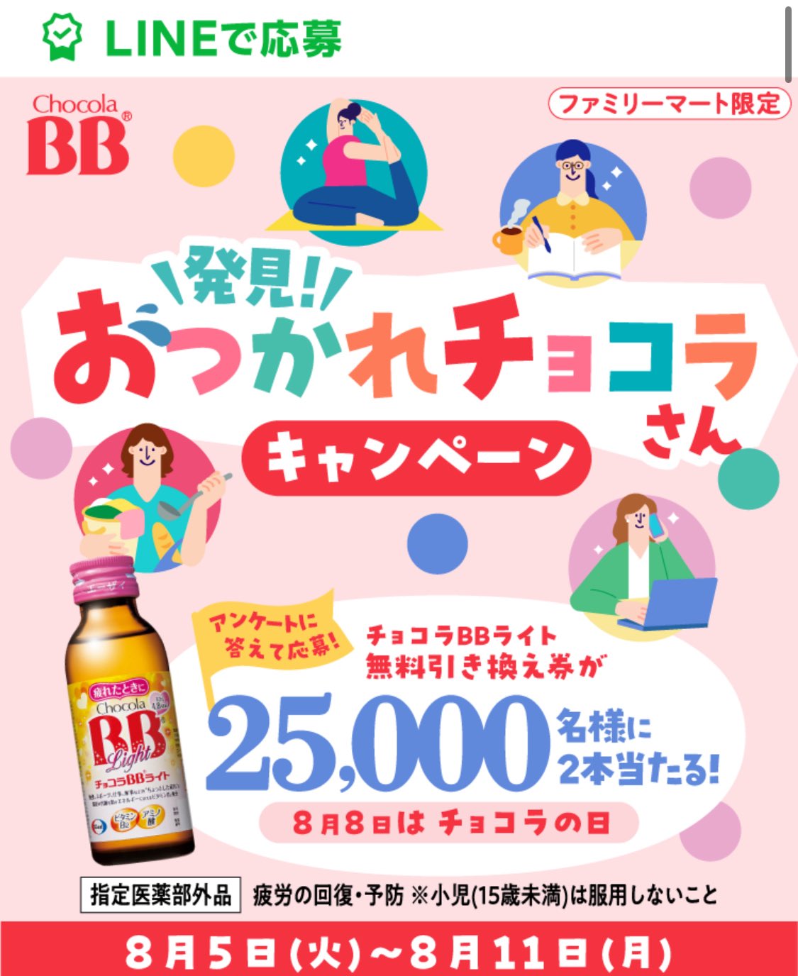 Highlights by クーポメ (@tosu5580) / X