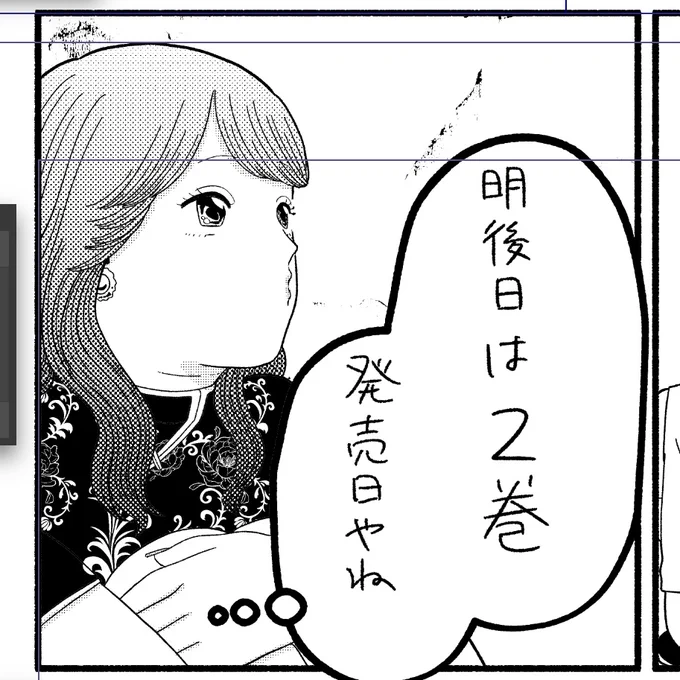 よろしくお願いします🫶 