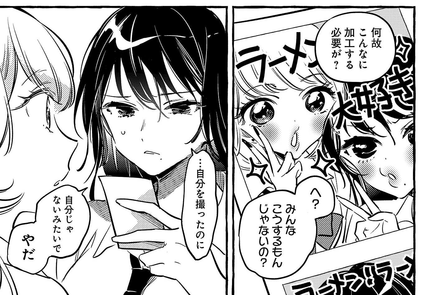 漫画 コメントください✴︎ 月刊チャンピオンRED編集部 (@M_ChampionRED) / X