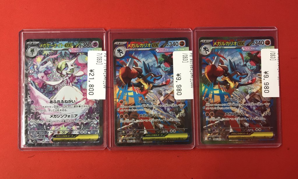 フルコンプPLAYERS CENTER八王子本店 on X: 