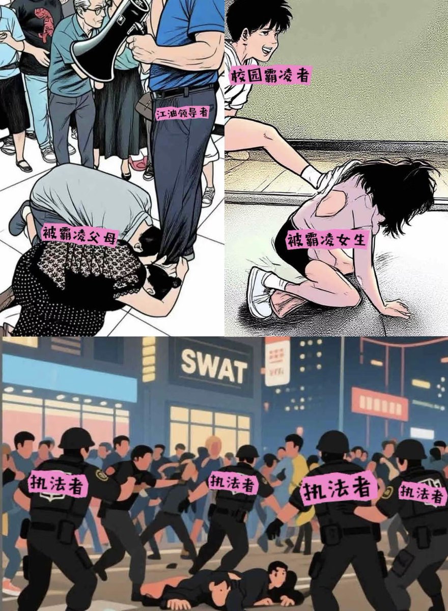 四川江油事件，墙内开始冲塔。

李白乘舟将欲行，来到江油遭霸凌
手机拨打一一零，专抓好人和良民。

不能让声音消失。
海外把热度顶起来。

#四川江油
#结束中共暴政