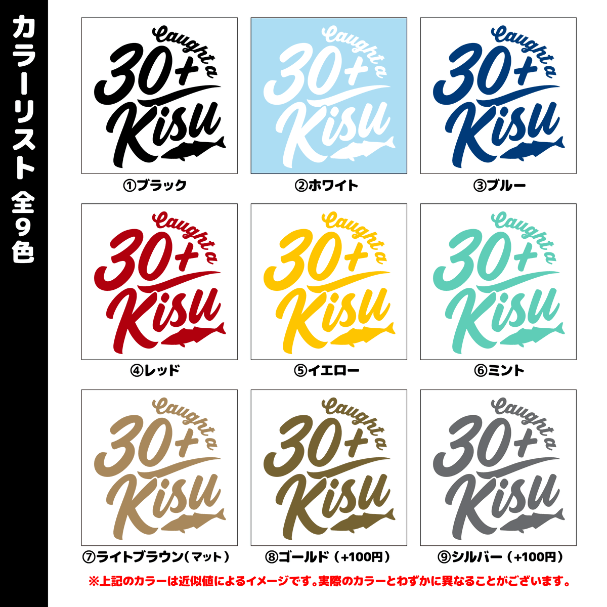 memenet36_shop's tweet photo. 30cm超の #キス を釣った証──
投げ釣りファン必見のカッコいい #カッティ���グステッカー も登場！

クーラーや車にも貼れる耐水･耐候仕様です!!

▶ご購入はこちら
メルカリshops
https://t.co/gQzqZ1xRo3

MeMEオンラインSHOP
https://t.co/LkBw0zSe6U

#投げ釣り #シロギス #釣り好きと繋がりたい https://t.co/LkQQouJyS3