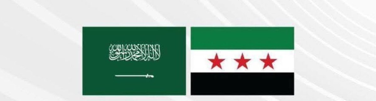 اللهم أجعل هذين البلدين بحمايتك ورعايتك وأبعد عنهم كل من اراد بهم مكراً وسوءاً 🤲🏻💚