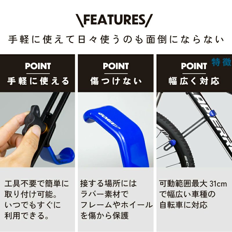 #GORIX の新商品の
前輪固定ホルダー
(GT-FR HOLDER)を
1名様にプレゼント! 

商品ページ → x.gd/O3GlC

前輪とフレームを
しっかり固定することで
転倒リスクを軽減します!

■応募方法
フォローと当ポストをいいね＆リポスト
■〆切：8/14(木) AM11:59(当選者にDM)