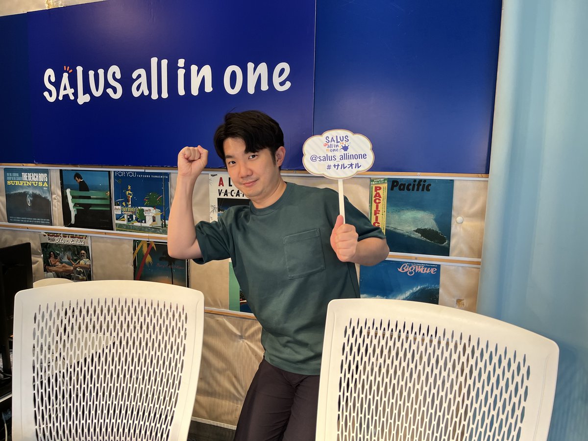 SALUS all in one (@salus_allinone) on Twitter photo 【8/5 #サルオル 小堺翔太】
テーマ「焦りすぎた!エピソード」
13時台→DOG SIGNAL presents サルオル 犬の『しつけ方』ガイド
14時台→9月27日開催「東急電鉄のるるんカップ」の特集
今日もたくさんのメッセージやリクエスト曲をお待ちしています!
✉️msg@fm-salus.jp
★YouTubeLiveでも配信! 【8/5 #サルオル 小堺翔太】
テーマ「焦りすぎた!エピソード」
13時台→DOG SIGNAL presents サルオル 犬の『しつけ方』ガイド
14時台→9月27日開催「東急電鉄のるるんカップ」の特集
今日もたくさんのメッセージやリクエスト曲をお待ちしています!
✉️msg@fm-salus.jp
★YouTubeLiveでも配信!