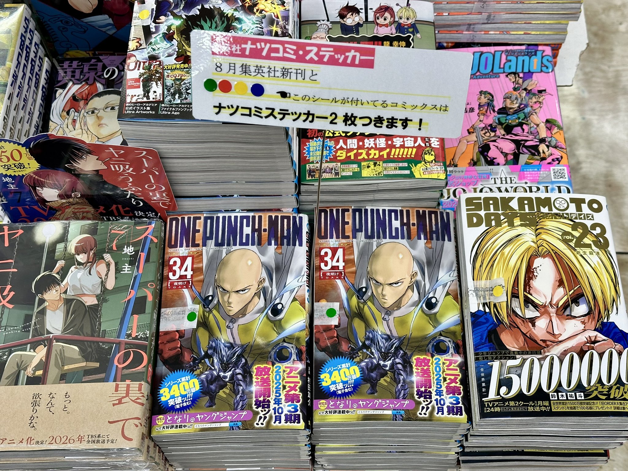 ワンパンマン 1〜34巻 全巻+ヒーロー大全付属 計35冊セット ワンパンマン全巻1巻〜34巻＋ヒーロー大全 計35冊 ONE / 村田