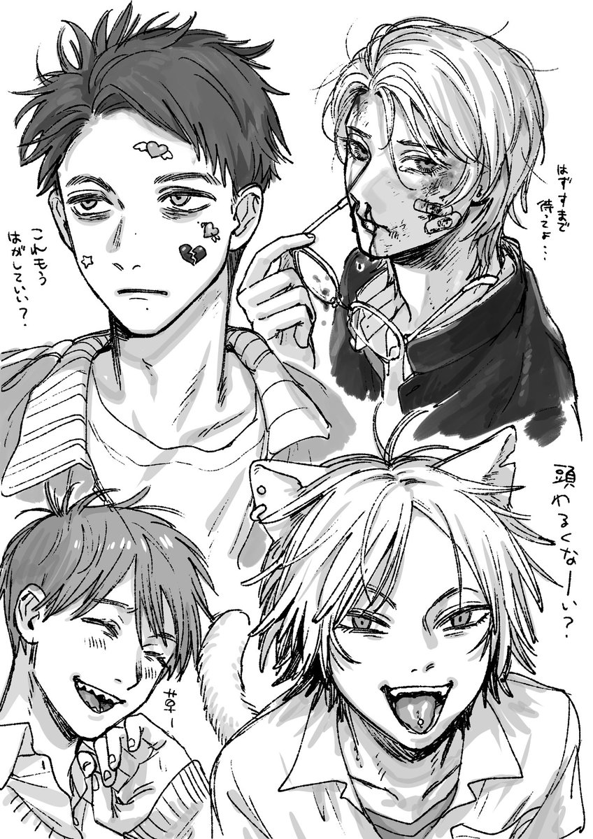 古宮海 tweet media