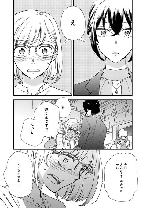 (14/14) 