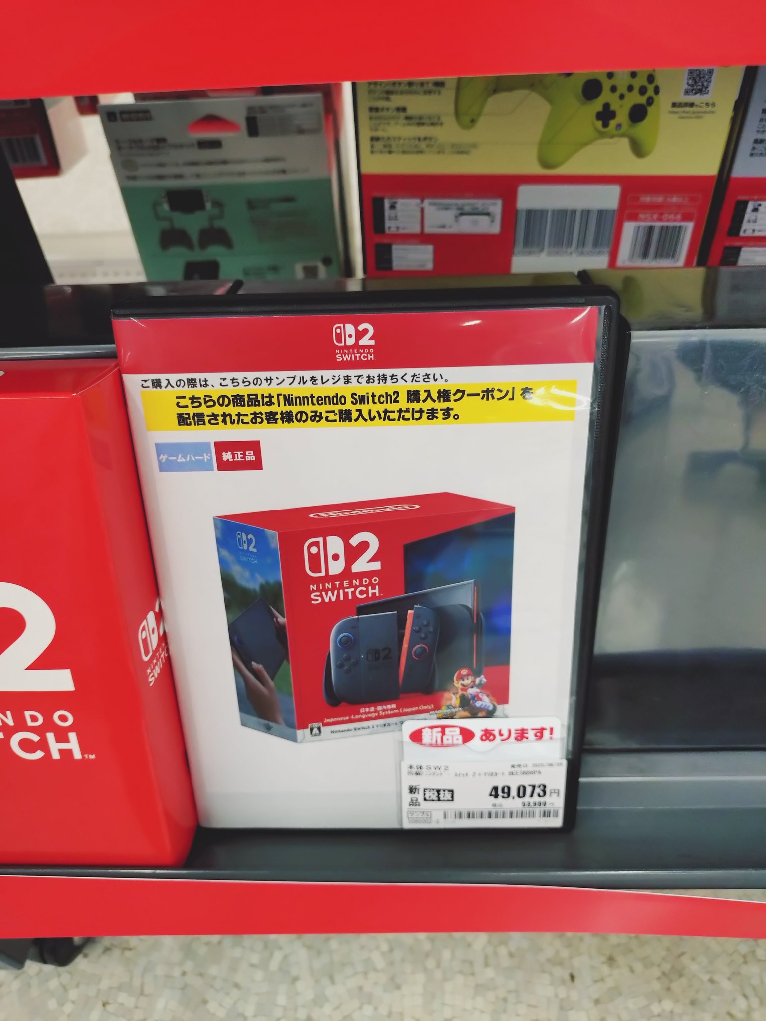 【気が向き次第処分予定！いいねだけでもお早めに！】Nintendo Switch 小田桐圭介 on X: 