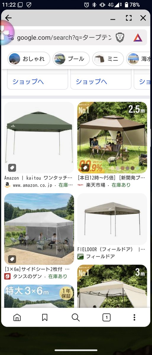 サイキ@バイク乗リ tweet media