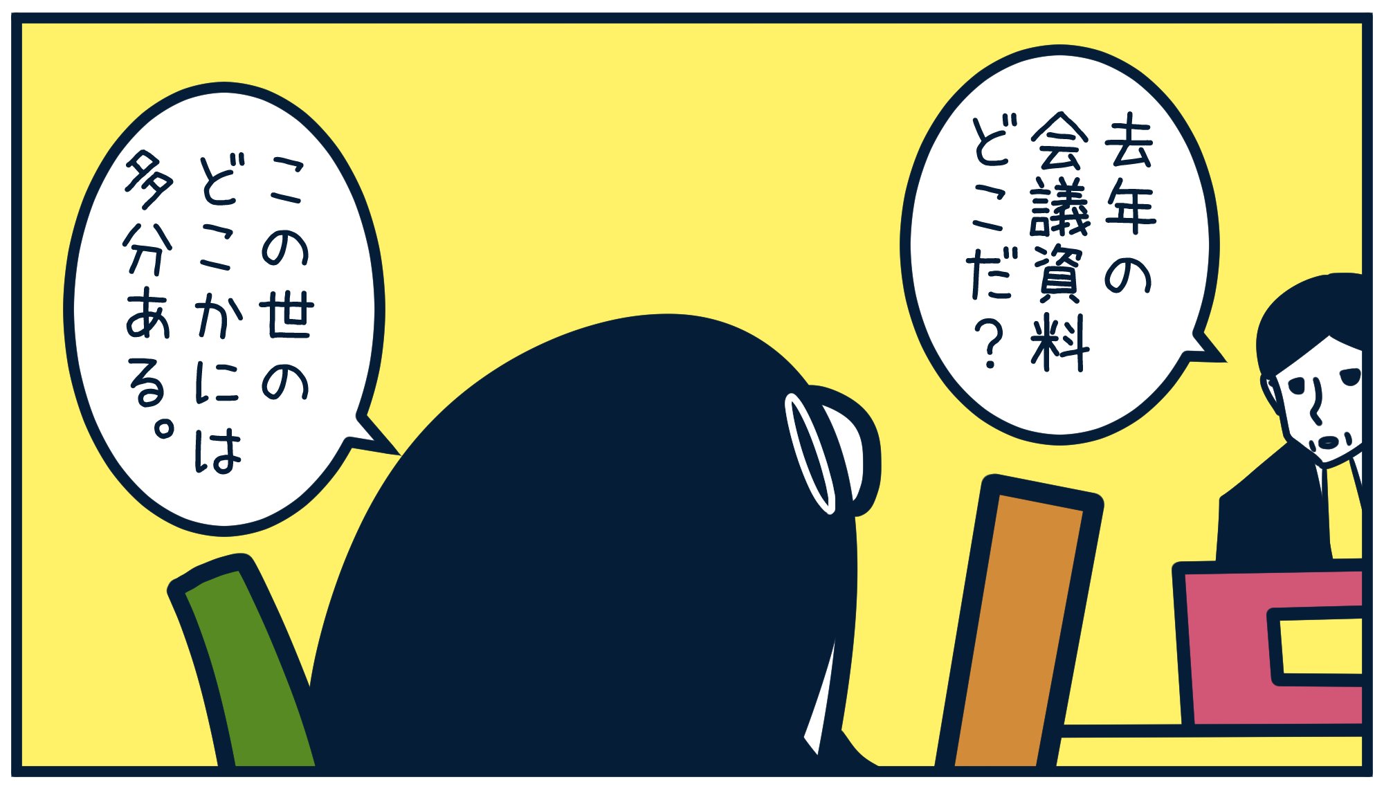 とりのささみ。 on X: 