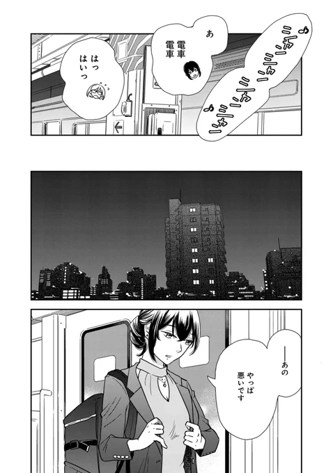 (12/14) 