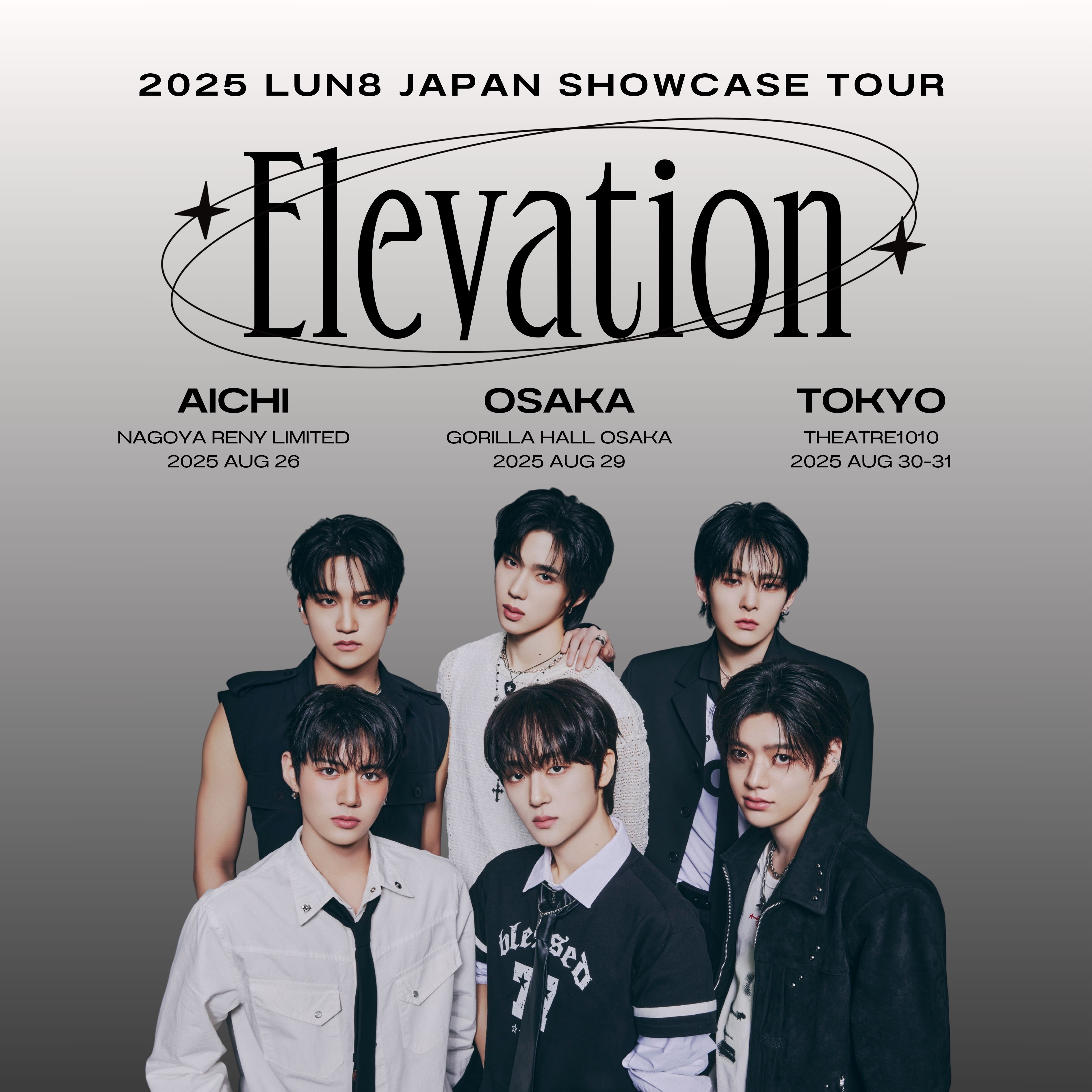 LUN8 ルネイト ジウノ ウノ 対面 ヨントン トレカ 大人上品なおすすめコーデ ウノ ジウノ ルネイト LUN8 対面 CD