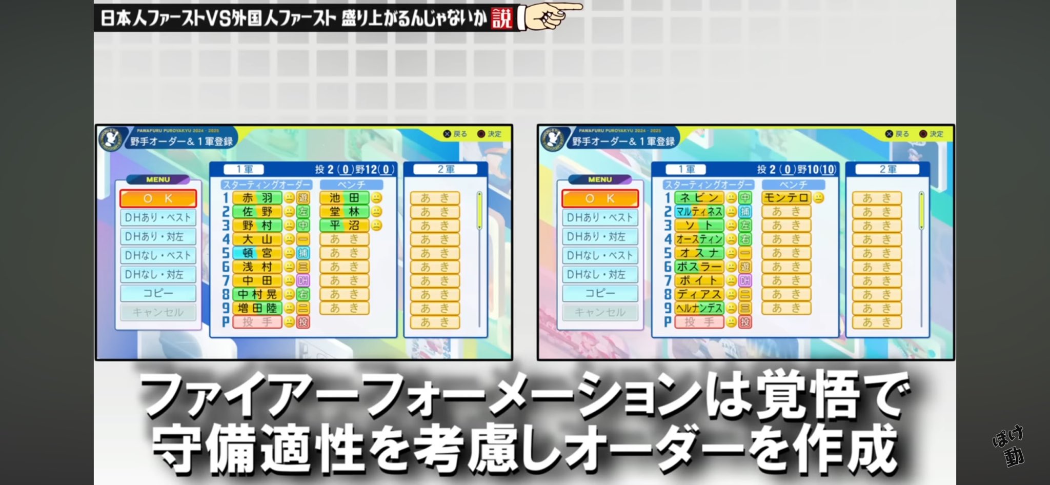 パワプロ 大幅値下げ ねこ on X: 