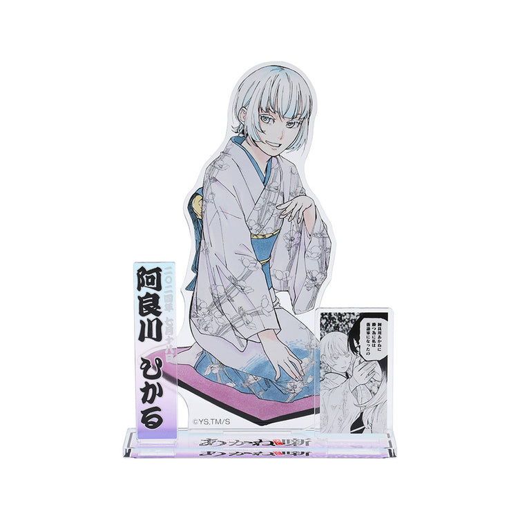 rocky_mitamura 質問🙋 今、私の中であかね噺という落語の漫画が面白く