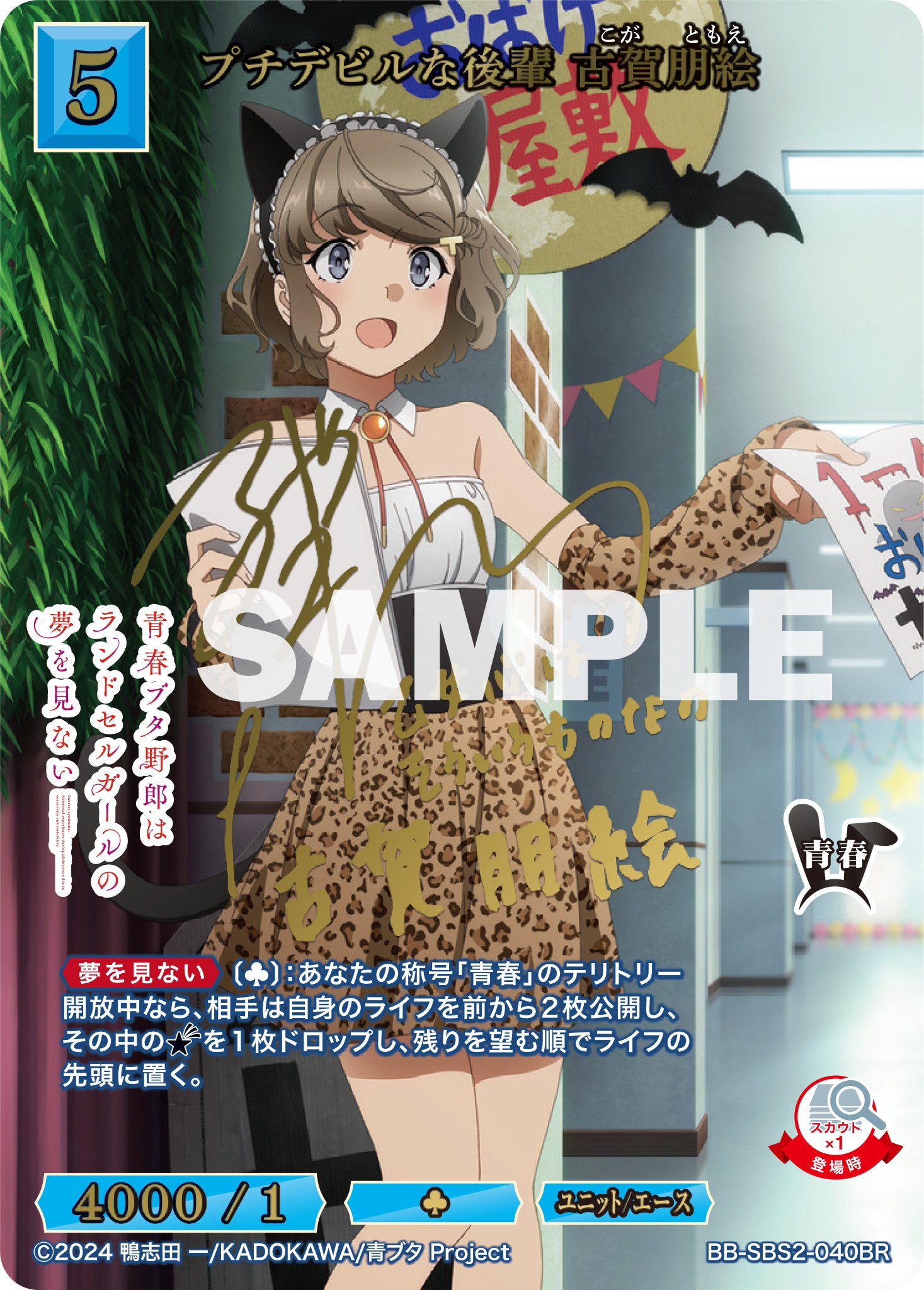 TCG「ビルディバイド」【公式】 on X: 
