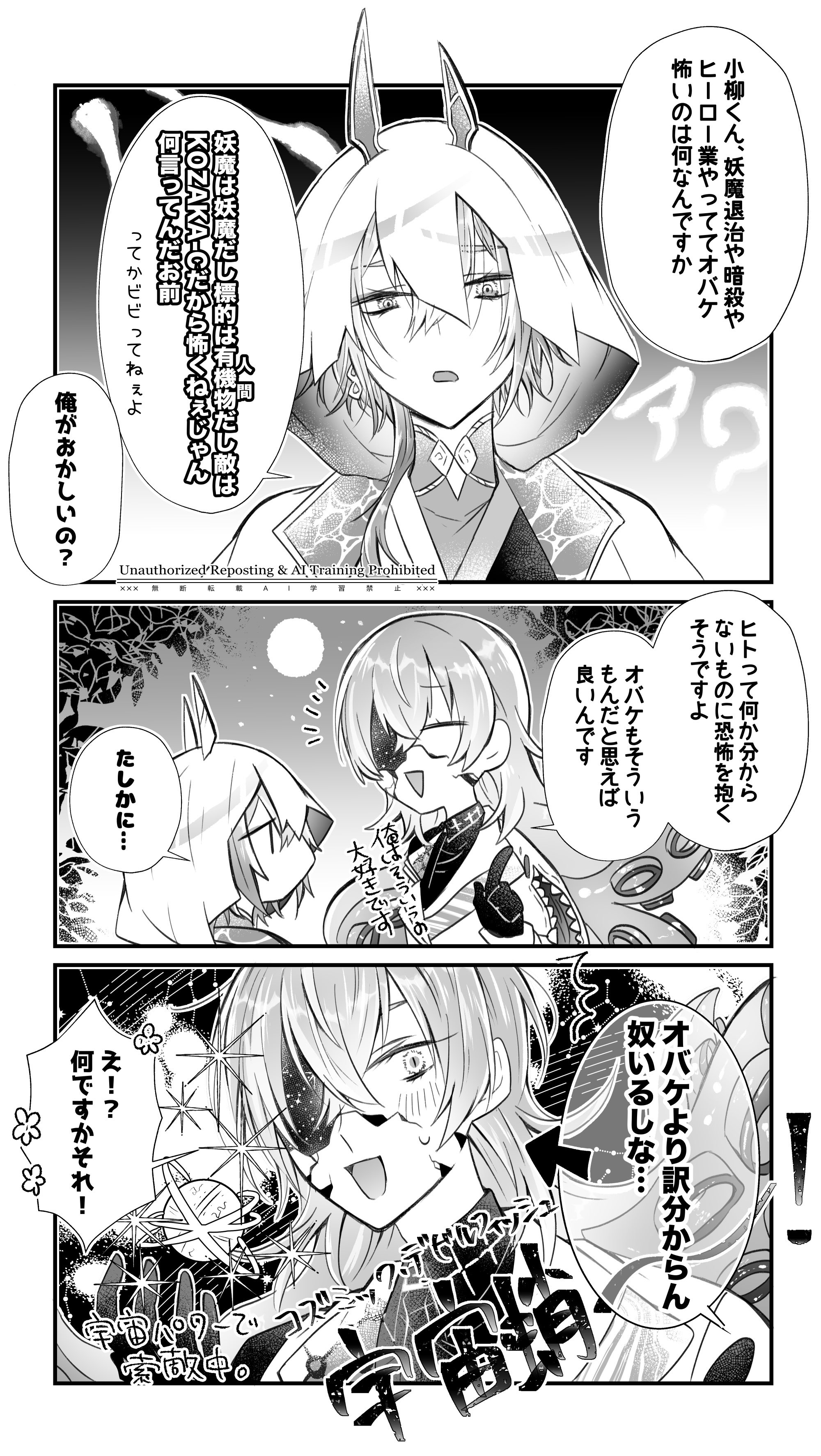 のんのこ♡*.様 F-z2emJbIAAjuOz.jpg:large