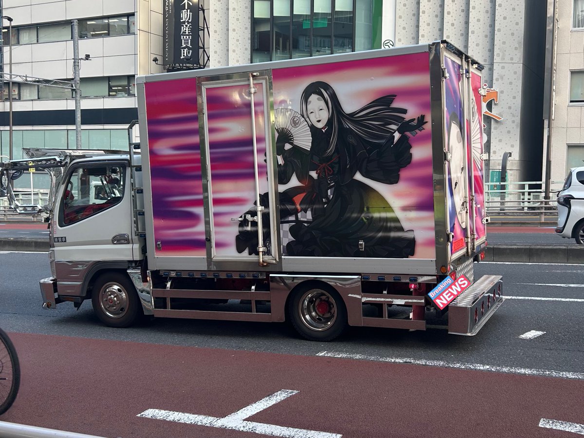すげぇデコトラ走ってた

推しを背負う覚悟を感じた