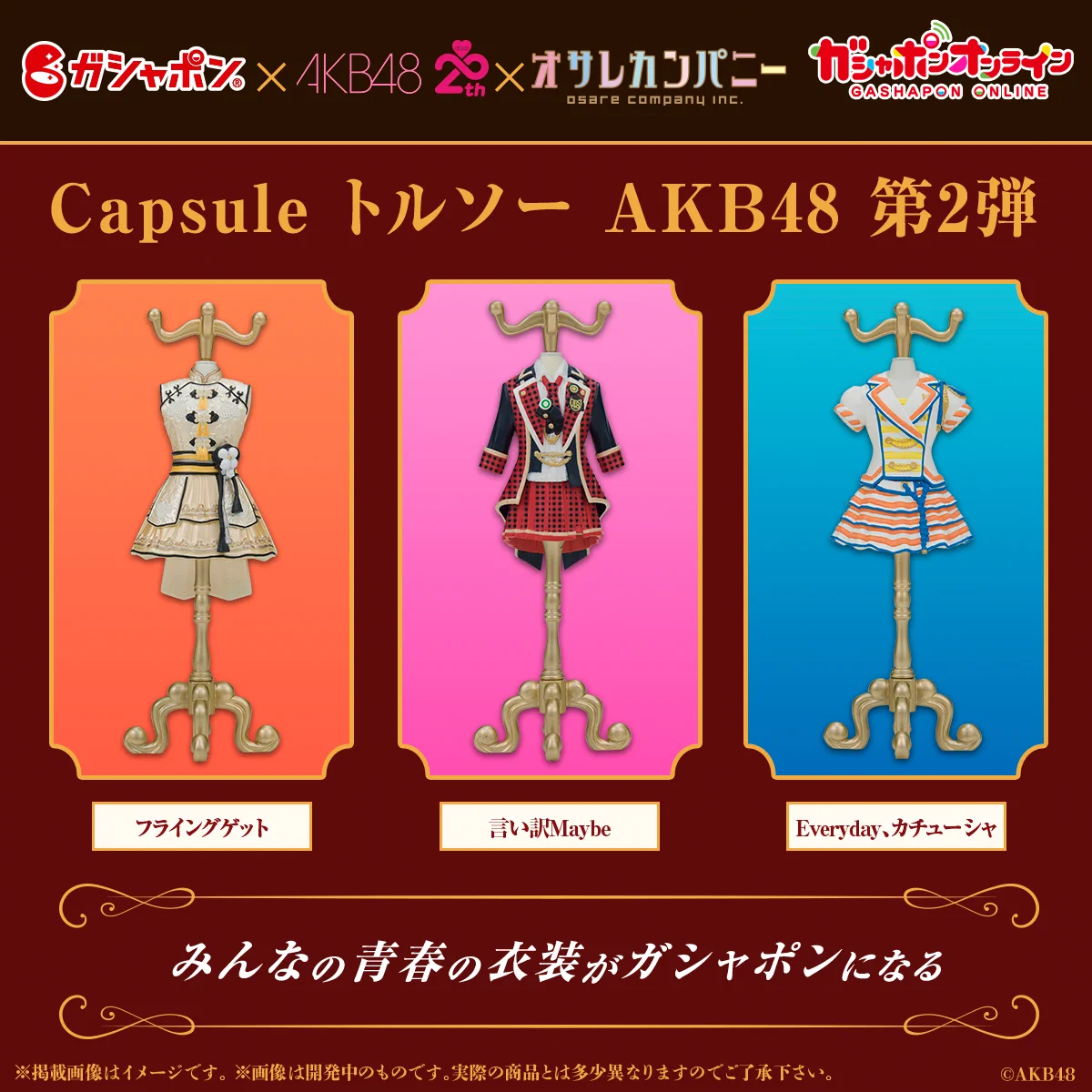 ドルゲーザ 初期 4枚 GxjgdN0akAEAF55?format=webp&