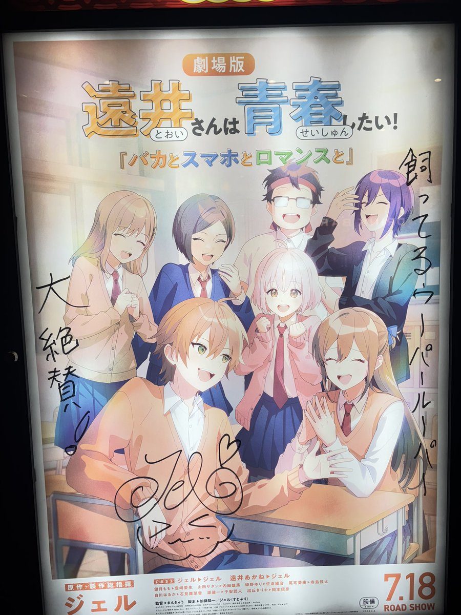 あいりん (@Airin070607) / X