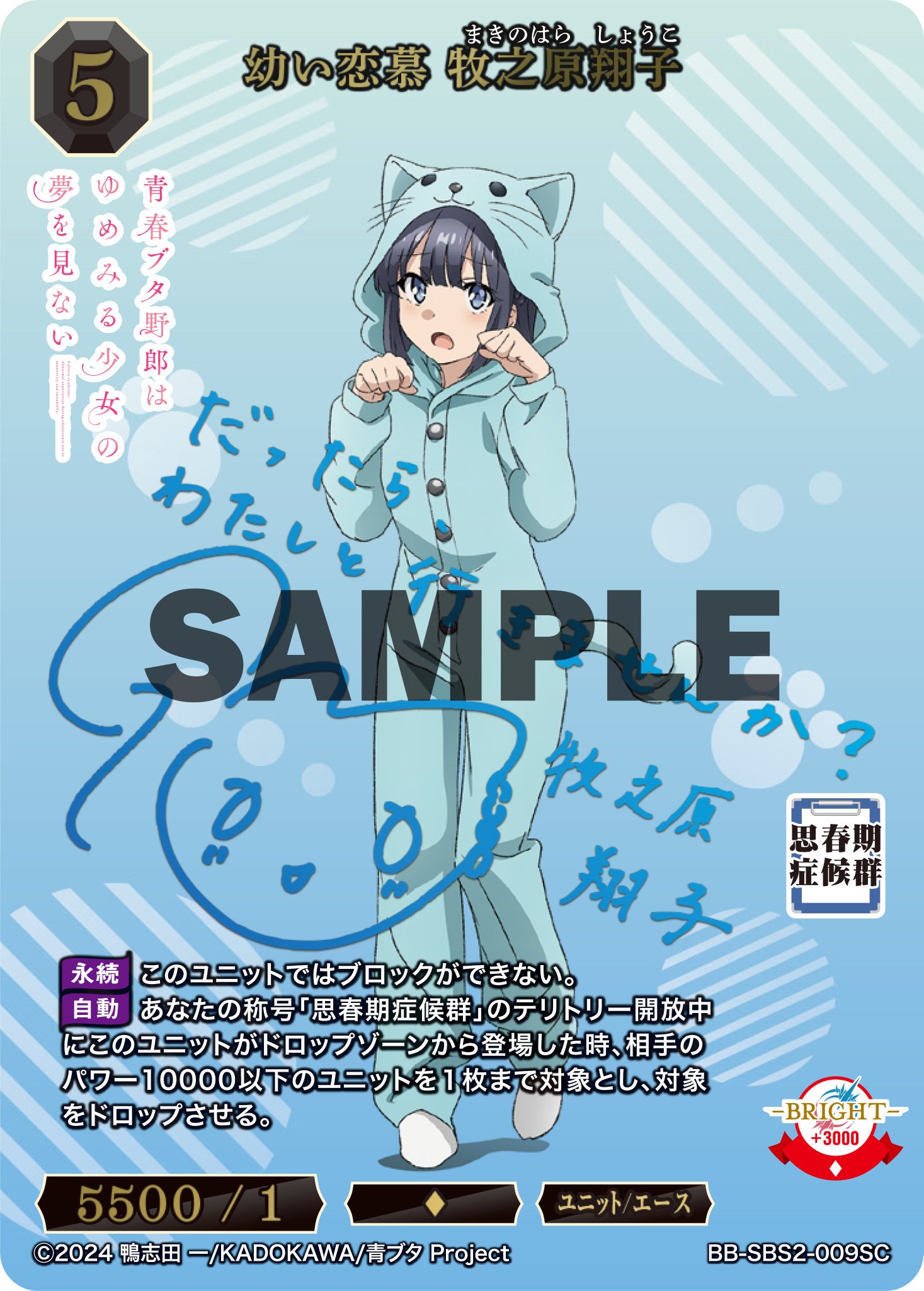 TCG「ビルディバイド」【公式】 on X: 