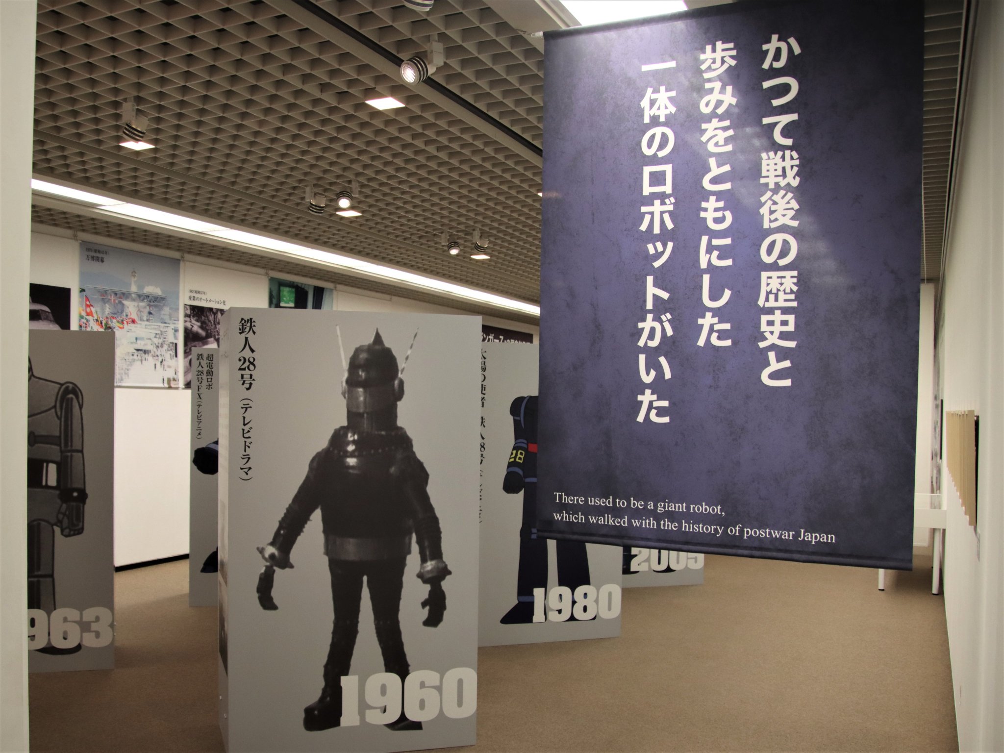 いわき市立美術館 on X: 