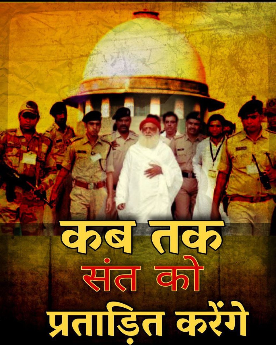 Kunti Sahu (@gajjusa06520034) on Twitter photo #HumanRightsViolation
Sant Shri Asharamji Bapu рдХрдИ рдЧрдВрднреАрд░ рд░реЛрдЧреЛ рд╕реЗ рдЧреНрд░рд╕реНрдд рд╣реИрдВ, рдЙрдирдХреА
Critical Health Condition рд╡
Medical Emergency рдХреЗ рдмрд╛рд╡рдЬреВрдж рдЙрдиреНрд╣реЗрдВ Proper рдЙрдкрдЪрд╛рд░ рд╣реЗрддреБ рдкреВрд░реНрдг рдЪрд┐рдХрд┐рддреНрд╕рд╛ рд╕реБрд╡рд┐рдзрд╛ рдЙрдкрд▓рдмреНрдз рдирд╣реА рдХрд░рд╛рдИ рдЬрд╛ рд░рд╣реА рд╣реИтЭЧ #HumanRightsViolation
Sant Shri Asharamji Bapu рдХрдИ рдЧрдВрднреАрд░ рд░реЛрдЧреЛ рд╕реЗ рдЧреНрд░рд╕реНрдд рд╣реИрдВ, рдЙрдирдХреА
Critical Health Condition рд╡
Medical Emergency рдХреЗ рдмрд╛рд╡рдЬреВрдж рдЙрдиреНрд╣реЗрдВ Proper рдЙрдкрдЪрд╛рд░ рд╣реЗрддреБ рдкреВрд░реНрдг рдЪрд┐рдХрд┐рддреНрд╕рд╛ рд╕реБрд╡рд┐рдзрд╛ рдЙрдкрд▓рдмреНрдз рдирд╣реА рдХрд░рд╛рдИ рдЬрд╛ рд░рд╣реА рд╣реИтЭЧ