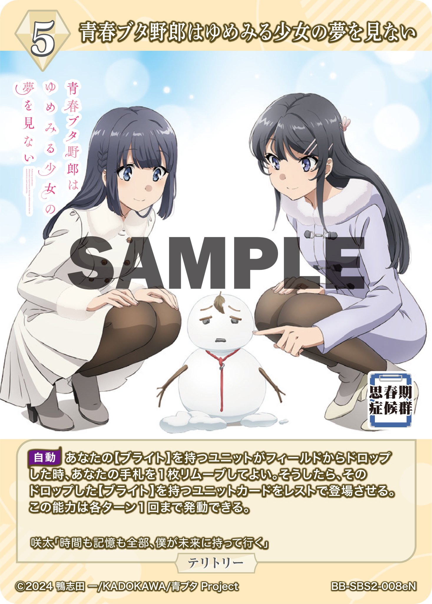 TCG「ビルディバイド」【公式】 on X: 