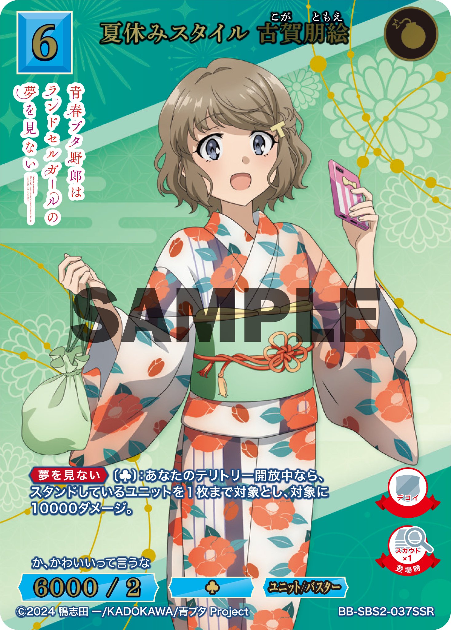 TCG「ビルディバイド」【公式】 on X: 
